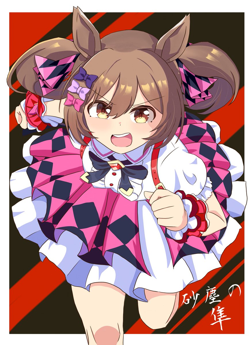 mgr3na2sup_6 tweet picture