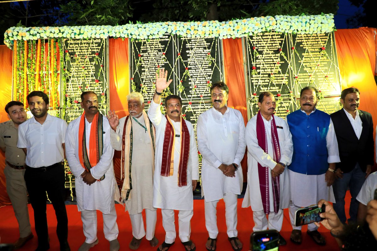 dpradhanbjp's tweet photo. ଅନୁଗୋଳ କଦମ ପଡ଼ିଆ ଠାରେ ବିଭିନ୍ନ ବିକାଶମୂଳକ ପ୍ରକଳ୍ପର ଉଦ୍‌ଘାଟନ ଓ ଶିଳାନ୍ୟାସ ସମାରୋହରେ ପୌରାଞ୍ଚଳ ଏବଂ ପୋଲିସ ପ୍ରଶାସନର କାର୍ଯ୍ୟଦକ୍ଷତା ବୃଦ୍ଧି ପାଇଁ ଅନେକ ନୂତନ ସେବାର ଶୁଭାରମ୍ଭ ପ୍ରଶଂସନୀୟ ପଦକ୍ଷେପ । ଏହିସବୁ ବ୍ୟବସ୍ଥା ଅନୁଗୋଳ ସହରର ସୌନ୍ଦର୍ଯ୍ୟକରଣ, କ୍ରୀଡ଼ା ପ୍ରୋତ୍ସାହନ, ପରିବେଶ ପରିଚାଳନା, ସ୍ୱଚ୍ଛତା ଏବଂ ଆଇନ ଶୃଙ୍ଖଳା ରକ୍ଷା କ୍ଷେତ୍ରରେ ବିଶେଷ ସହାୟକ ହେବ ।