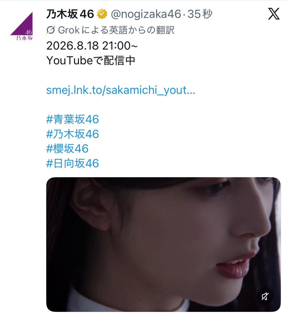 kei_y's tweet photo. 3坂同時に同じ告知してる
#青葉坂46

#乃木坂46
#櫻坂46
#日向坂46 https://t.co/ppGQFUg61W