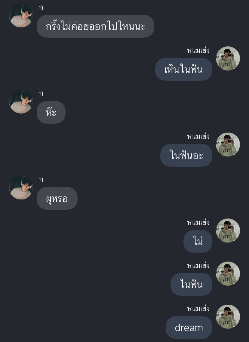 juliepnevermind's tweet photo. คนในฟันอะ สร้างจากเรื่องจริง https://t.co/UyvLBjF4rq