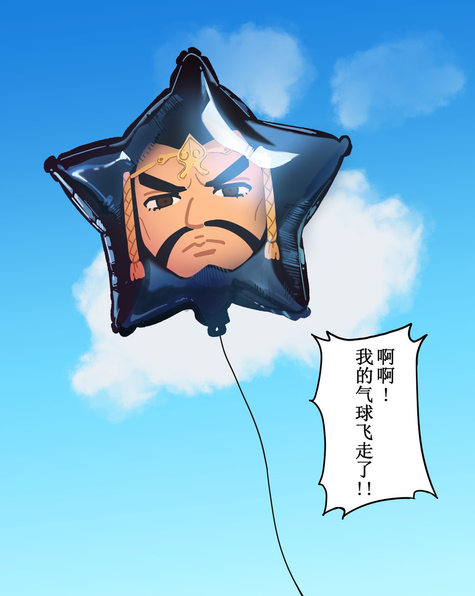 baizizhenjun's tweet photo. 东汉小学幼儿园一日游！

#真三国无双起源 #無双オリジンズ https://t.co/8k1PCRCxBB