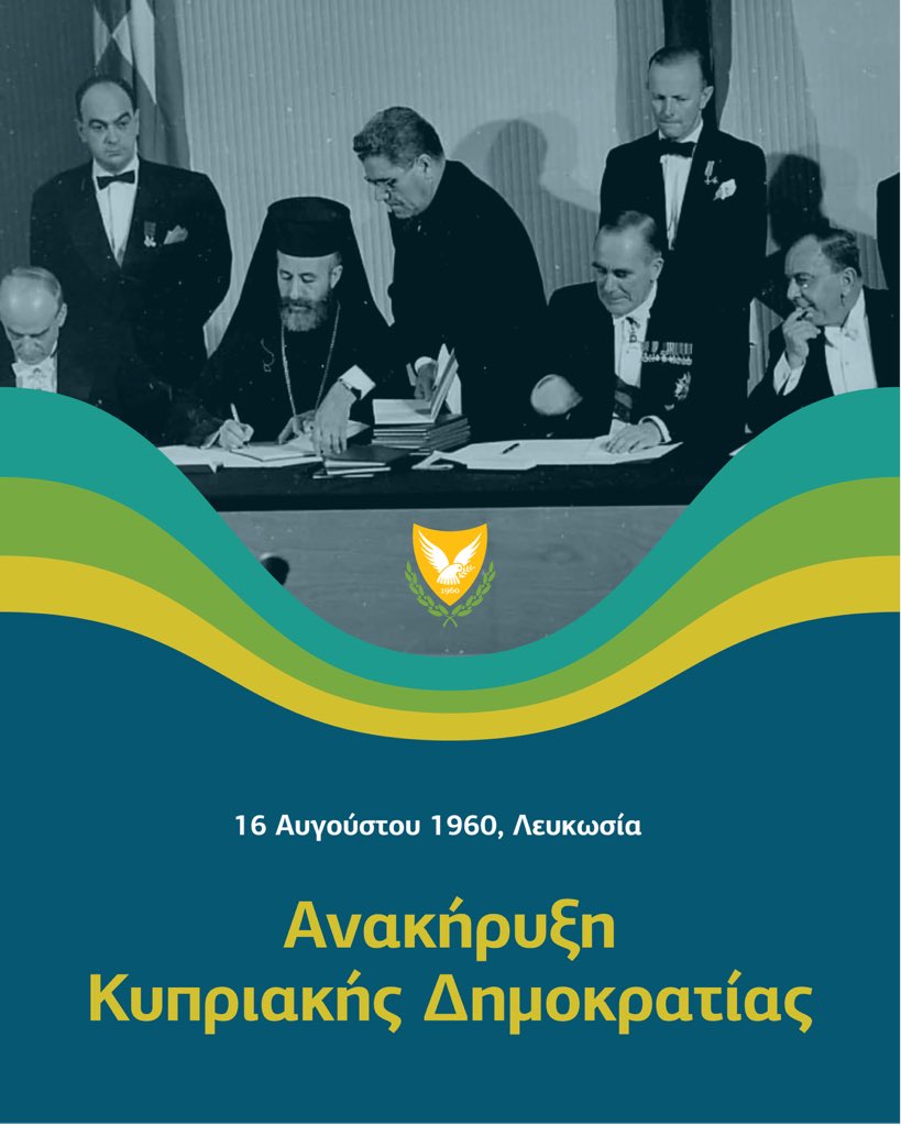 CYpresidency's tweet photo. Συμπληρώνονται σήμερα 66 χρόνια από την ανακήρυξη της Κυπριακής Δημοκρατίας 🇨🇾, κορυφαίο ορόσημο στη μακραίωνη ιστορία του τόπου μας και επιστέγασμα διαχρονικών αγώνων του λαού μας για ελευθερία και αυτοδιάθεση, που κορυφώθηκαν με τον αντιαποικιακό αγώνα της ΕΟΚΑ και τελικά οδήγησαν στην Ανεξαρτησία.

Η Κυπριακή Δημοκρατία, καρπός αγώνων και θυσιών, αποτελεί τη σημαντικότερη κατάκτηση του λαού μας. Η διαφύλαξη και  αναβάθμιση της υπόστασής της, καθώς και η ενδυνάμωση όλων των παραγόντων ισχύος της, εσωτερικών και εξωτερικών, α��οτελούν ύψιστη προτεραιότητά μας, με κυρίαρχο στόχο την απαλλαγή από την παράνομη τουρκική κατοχή, την απελευθέρωση και την επανένωση της πατρίδας μας.