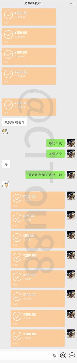 QINDIE08's tweet photo. 沙币刷到远程控制提款，脑子🧠流汁🐶吊流水痒得不行🥵也想体验，上交手机权限求爹操控，被爷控吸无脑上头💥，亲眼看着💰一笔笔被转走，听着短信的提示音，太刺激了喷精爽🐍流脓🤑🤑
#atm #远程提款 #粗口 #爆吸 #贱狗 #压榨 #无脑贡蛆 #贡猪 https://t.co/jl60QAwewB