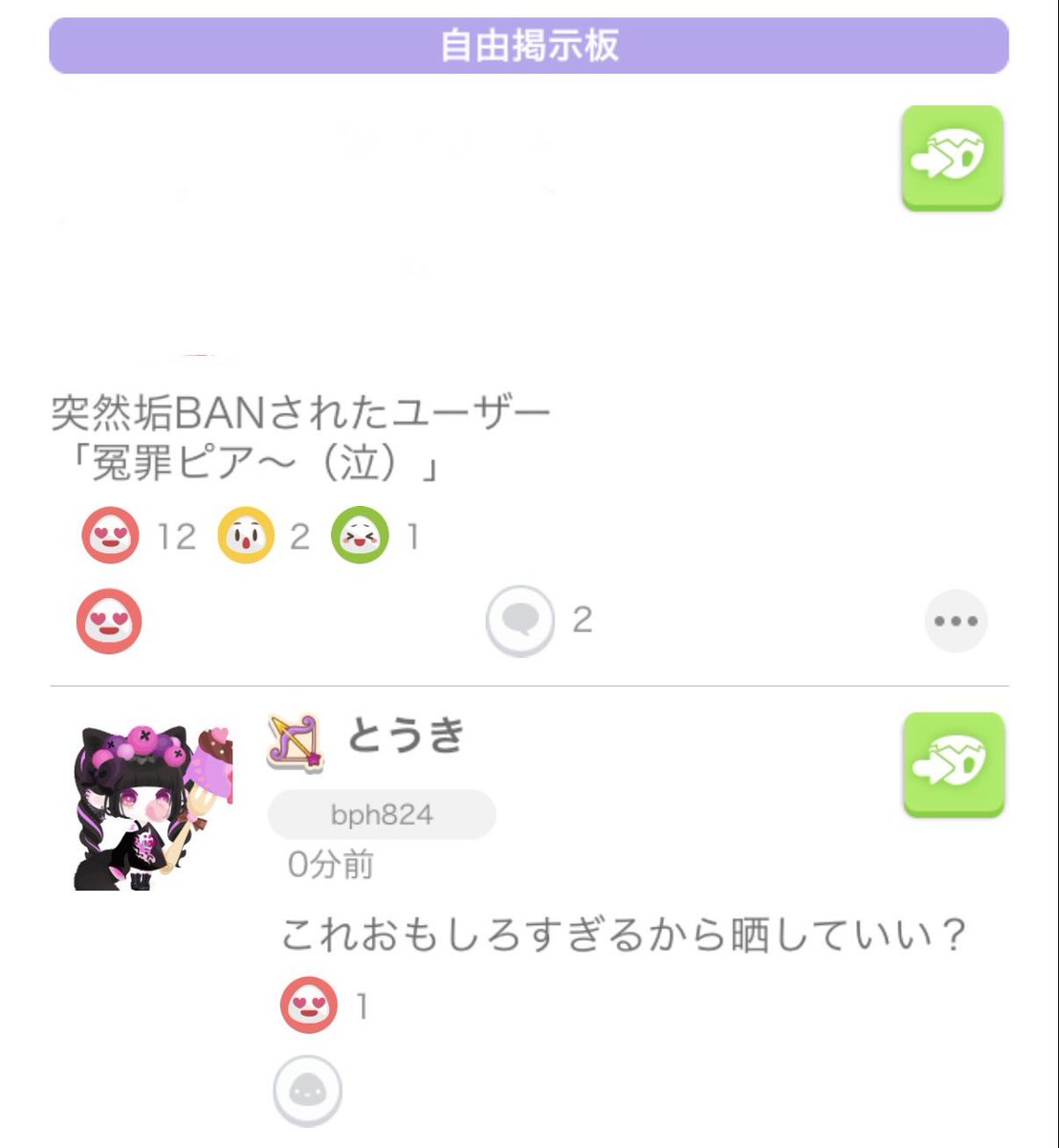 ukiuki_pok's tweet photo. https://t.co/qDG133QUMH