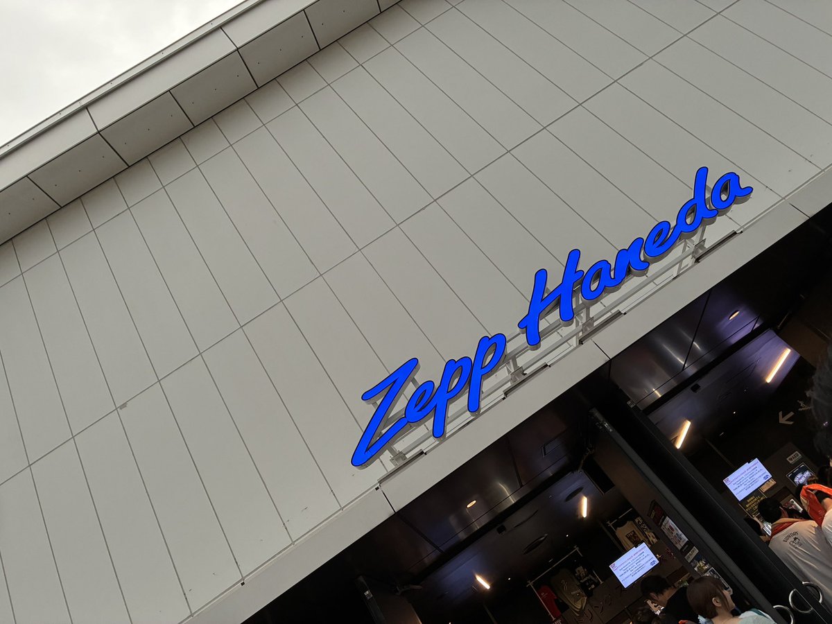 yuripon382w's tweet photo. #RADWIMPS
#ユーリンチー
#ZeppHaneda
#day2 
2026.8.13
LIVE終わって4日経った今も夢の中にいるみたい🥹最高に楽しくて温かくて幸せな時間でした。大好きな曲いっぱいの神セトリ💗✨
RADWIMPSサイコー♡ボクンチサイコー♡
遠くない未来？4時間位のLIVEをやってくれるらしいので楽しみにしてます😻 https://t.co/ymclCMH0BV