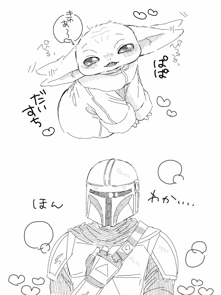 mochikojojo's tweet photo. ﾎﾜﾜ…… https://t.co/qc8rCW1Gs8