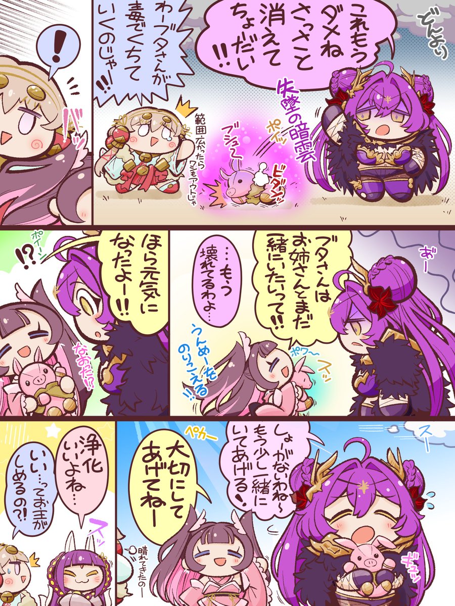 MANA12B's tweet photo. 呂太后のブタさんが茶々の計略でなおるかなと思って描いてみました…デフォルメ三千世界はいつでも平和です
＃英傑大戦 https://t.co/6lWWCVmlk9
