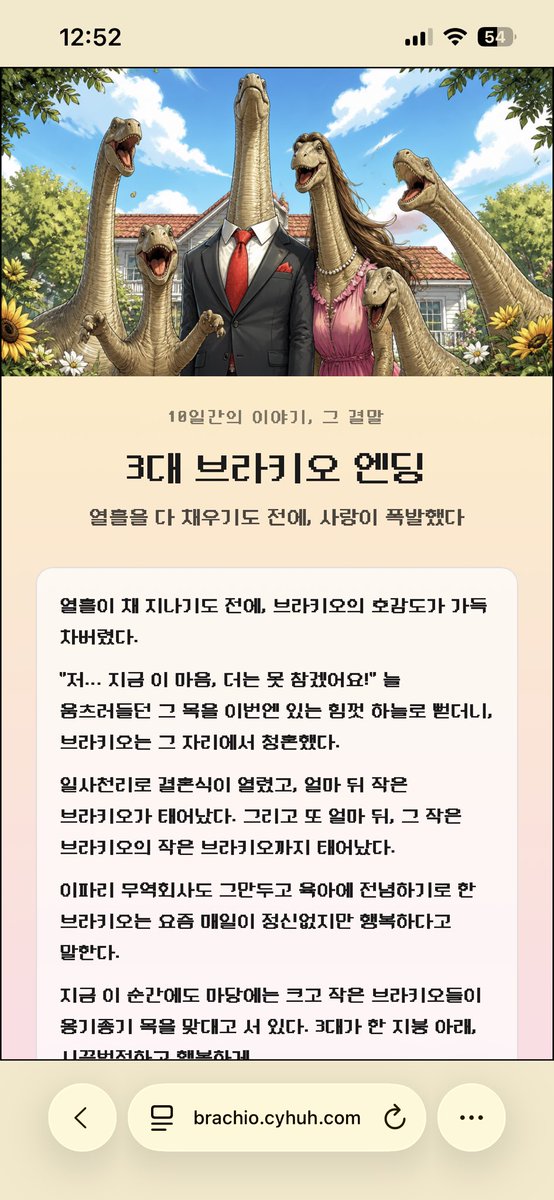 aniyapp's tweet photo. 아니시발이게뭐임 끝까지 하기도 전에 3대까지 봄 https://t.co/C8lXyQIKk5