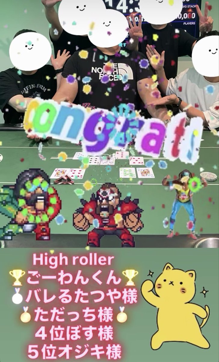 HAKUPOKER's tweet photo. 今日の2周年High roller優勝は

ごーわんくん✨🏆🥇🏆✨

PLOトーナメント優勝は

満足神様でした✨🥇✨🏆🥇

おめでとうございます😎🔥🔥🔥🔥 https://t.co/v3qAR1sjLl