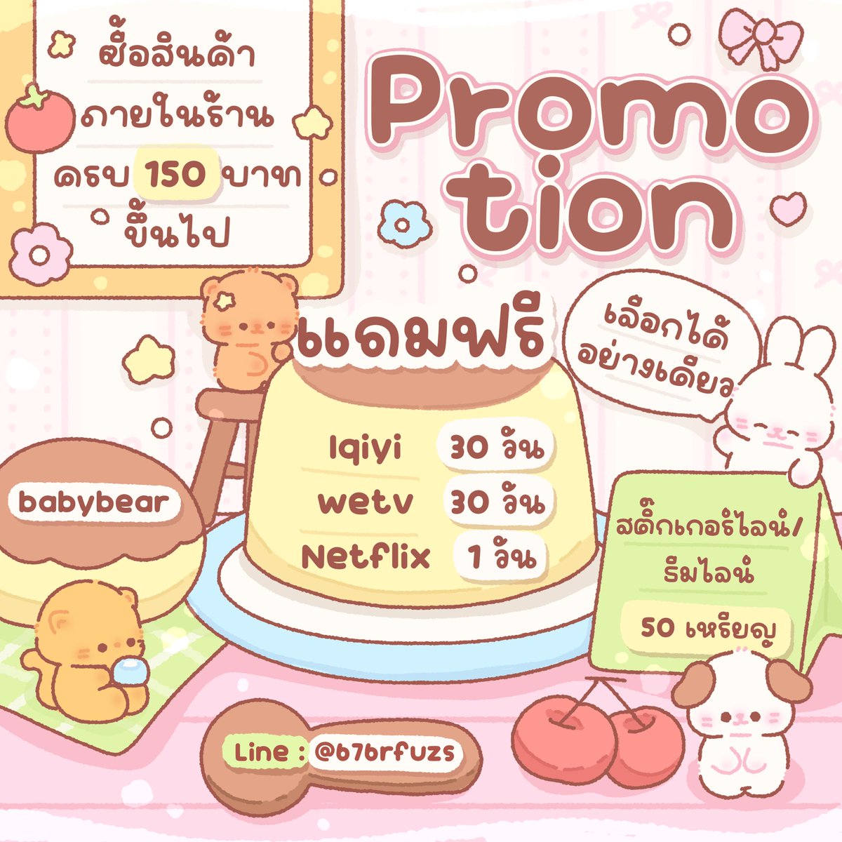 burke_pame64647's tweet photo. capcut pro 30 day มีเว็บกด 24 hr

แอคส่วนตัว 159฿ รีทวิตเหลือ 119฿ 
หาร 2 109฿ รีทวิตเหลือ 79฿
หาร 3 99฿ รีทวิตเหลือ 59฿

https://t.co/vqxjAK6jGZ

🛒 : https://t.co/onnhchO0PU 
⭐️รับประกันตลอดการใช้งาน
#หารcapcut #capcutpro #หารcapcutpro https://t.co/FUncC8jPEh
