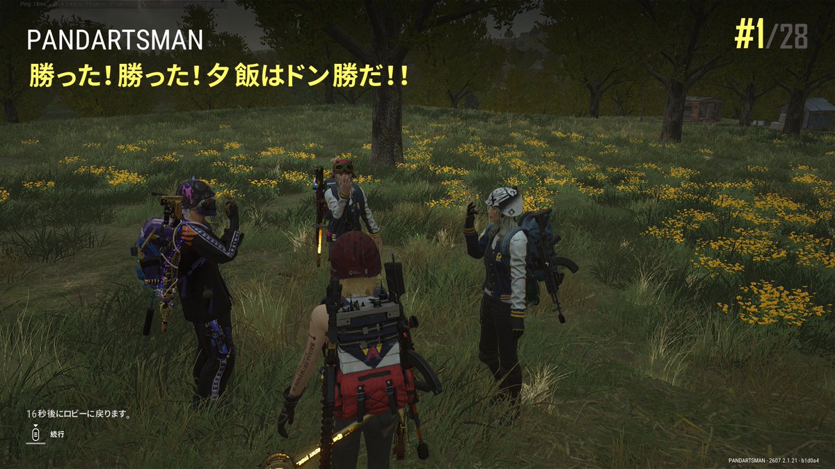 pandartsman's tweet photo. 最近のご馳走様でした🐼👍 https://t.co/gsOFiCg3Fm