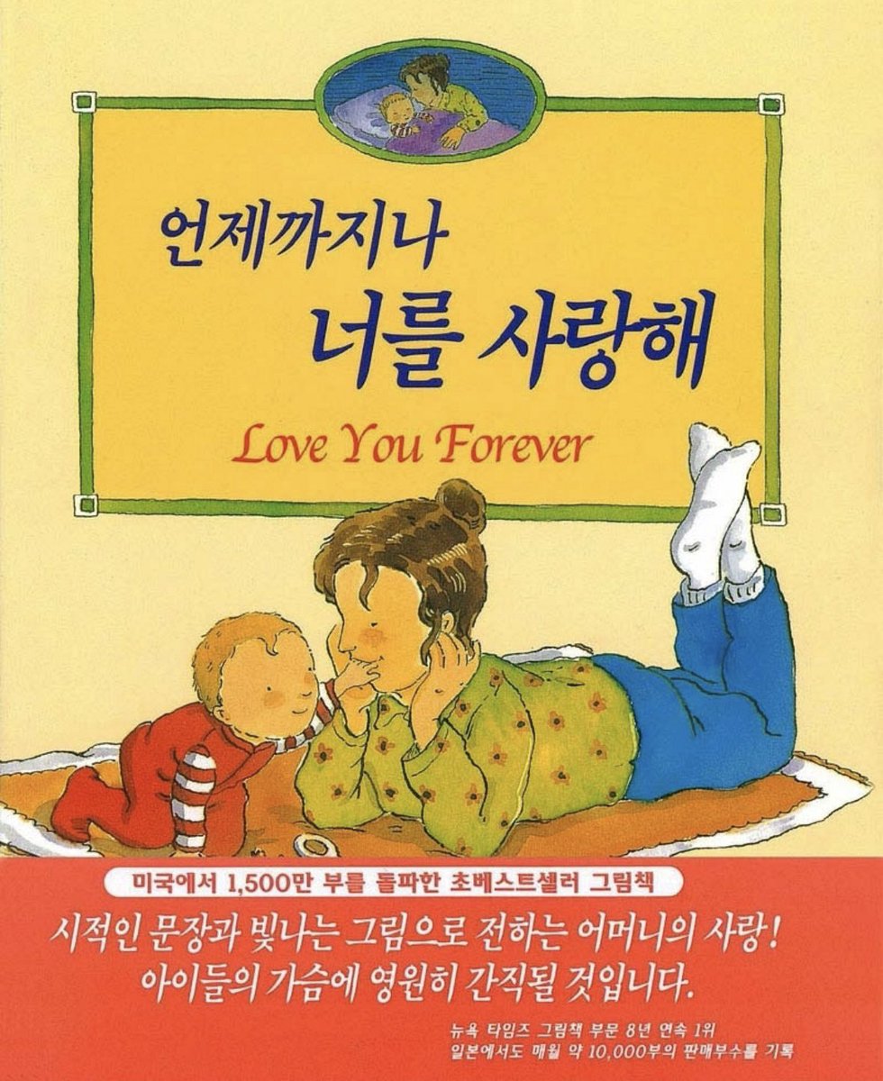 5chukaresummer's tweet photo. 내 최애 동화책
이거 읽으면 엄미새 됨 https://t.co/gBgw78CP3b
