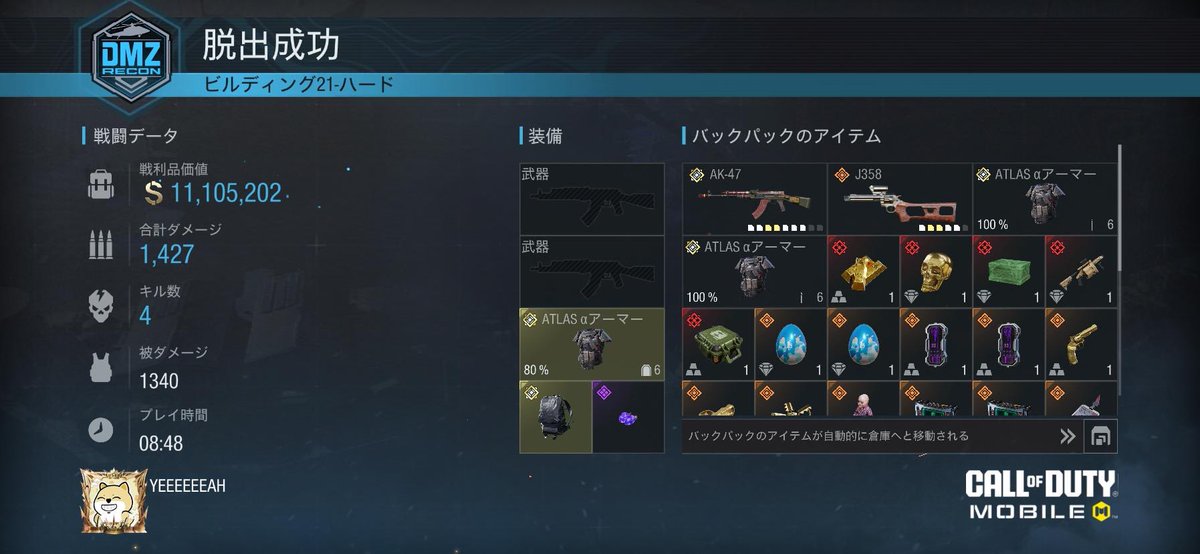 Sous_DMZ's tweet photo. AKとJ358最高にいいな👀
6巻き2枚とΩアーマー1枚やり
ごちち https://t.co/wjEyAugRFB