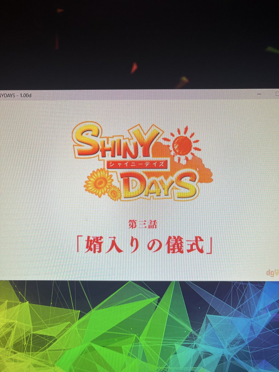 wani4423's tweet photo. お盆休み終わりやなぁ…
ShinyDays加藤(乙女・可憐)エンド
これもまたイカれたエンド。
#ShinyDays #スクールデイズ https://t.co/j9rBR9Y6uM