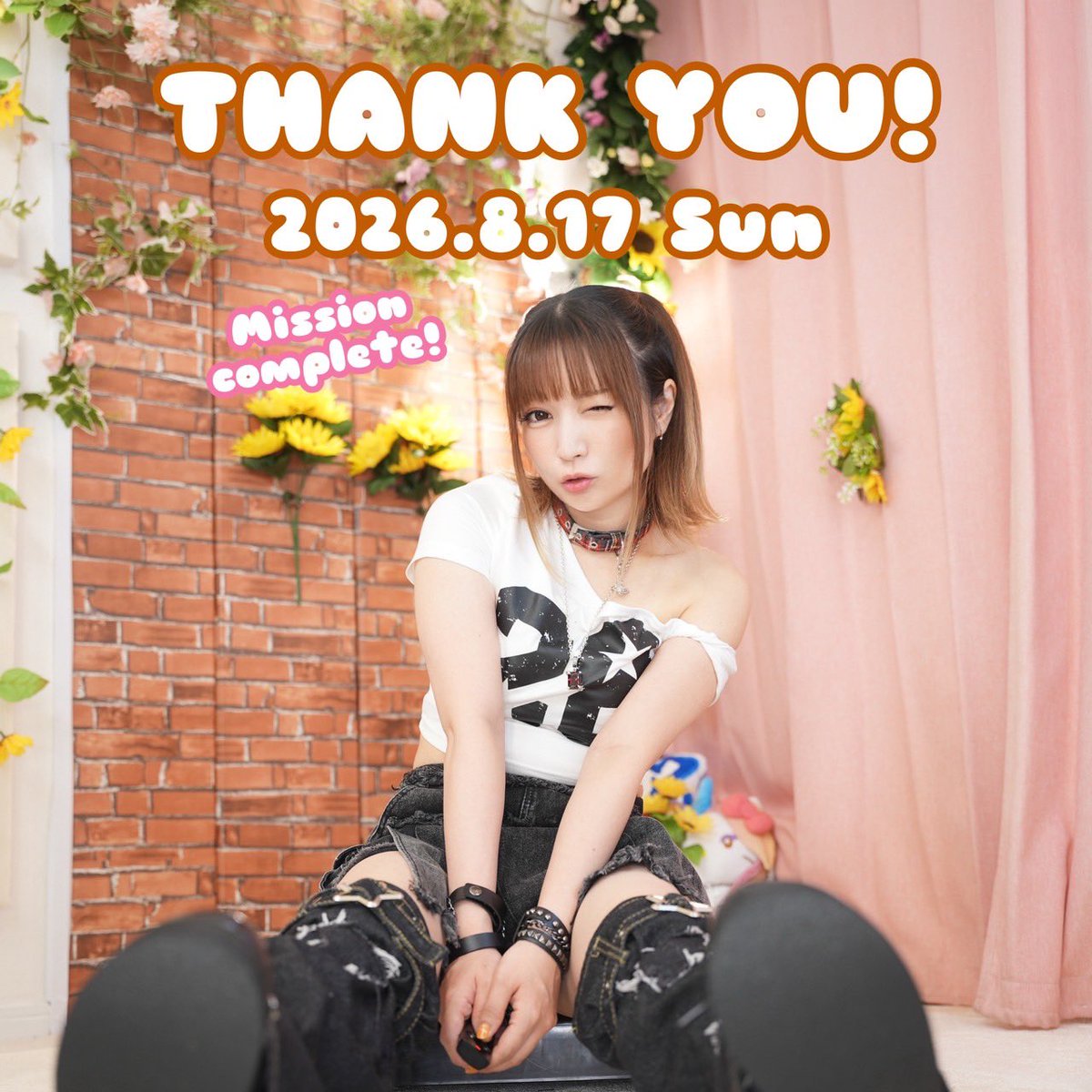 Miiiページ Miiちゃん💕お疲れ様🎵 ゆっくり休んでねぇ✨ 次回は8月20日（木