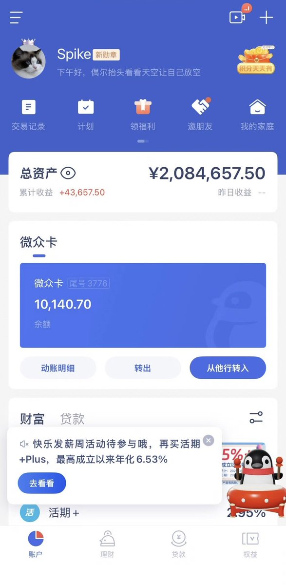 Punj_1995's tweet photo. 今天因为要工作没啥时间过门 现在开始继续过🚪姐 你们就说有没有实力 https://t.co/6J3e0WQh5j