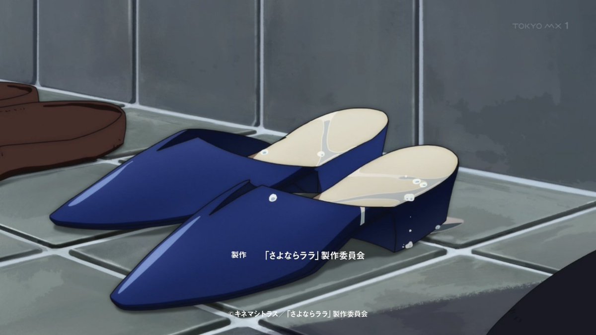さよならララ 第7話 ツイート画像 1