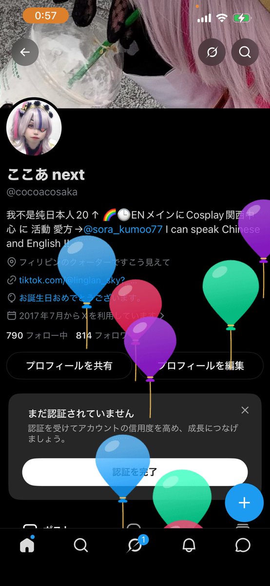 cocoacosaka's tweet photo. Happy birthday to me https://t.co/I12qvaLxro