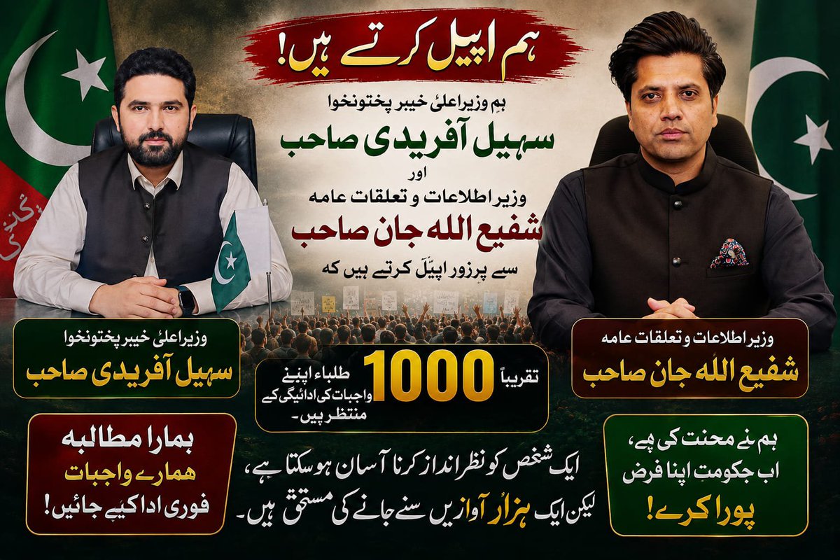 orakzai_101's tweet photo. #ReleaseSM3PInternsArrears
Releas SM3P funds https://t.co/B3kIplwDgm