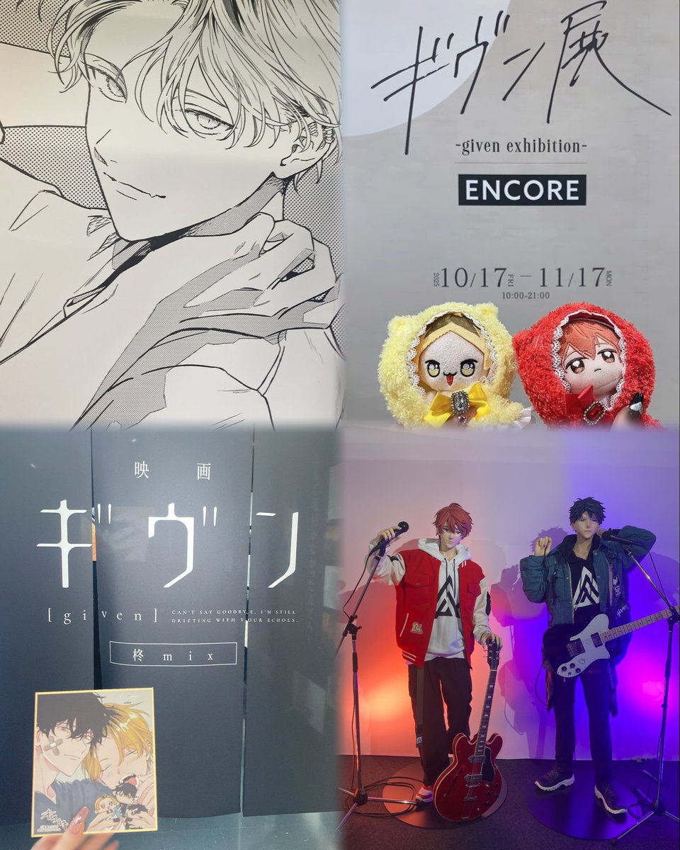 meee___ll's tweet photo. 🌟2O25.1O.21 ギヴン展in東京 https://t.co/V8O3oS5qum