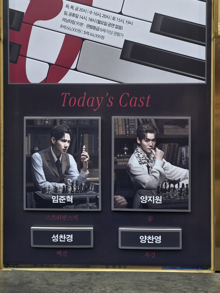 brebis1130's tweet photo. 이쯤되면 나도 서울 사는거 아닐까
아니 어쩌면 고속도로 위가 내 주거지일지도🛣️

어제 초라빈님 어딘가 무거워 보이셔서 걱정스러웠는데, 몸 안좋으신 와중에 투혼이었나보다. 어제공연이 새삼 감동으로 다가옴
잘 쉬시고 얼른 회복하시길

오늘 탲라빈님 굉장히 오랜만에 뵌듯 너무 반가웠다👍 https://t.co/wiJ6g7JO9N
