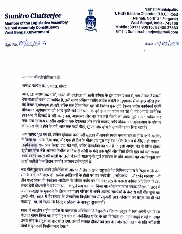 MeghUpdates's tweet photo. 🚨 BIG! BJP MLA Sumitro Chatterjee, Naihati, &amp; direct descendant of Bankim Chandra Chattopadhyay, the author of Vande Mataram, writes to Sonia Gandhi over the Vande Mataram row.

=> He demands an UNCONDITIONAL APOLOGY to the citizens of India, particularly the people of Bengal. https://t.co/3sN424WDvo