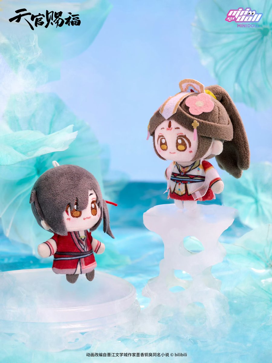 withhualian's tweet photo. INTERNATIONAL GIVEAWAY for TGCFADS4's release! 🎁

To join:
- RT + like this post, reply with proof, &amp; tag 3 mutuals
- Must have purchased Season 4
- Fill out the form: https://t.co/W1VpCWbyQ8

3 winners
Ends on 09/01 12:00 AM (China time)

All prizes and details are in the form. https://t.co/SBzvaguyew