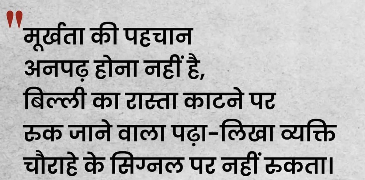rahul_saggi's tweet photo. शुभ रात्रि 😴 https://t.co/5tkvi8rNbZ