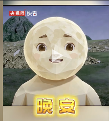 Source media 1 from @xiangchijitui