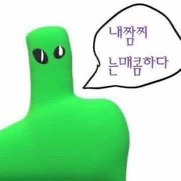 Dxxmd69's tweet photo. 예의 갖추고… 쪽지 좀 ㅎㅎ.. 강요하디마라여 #대전 #만날사람 #맘눌 #쪽지환영 https://t.co/VUh6Bt8Ezy