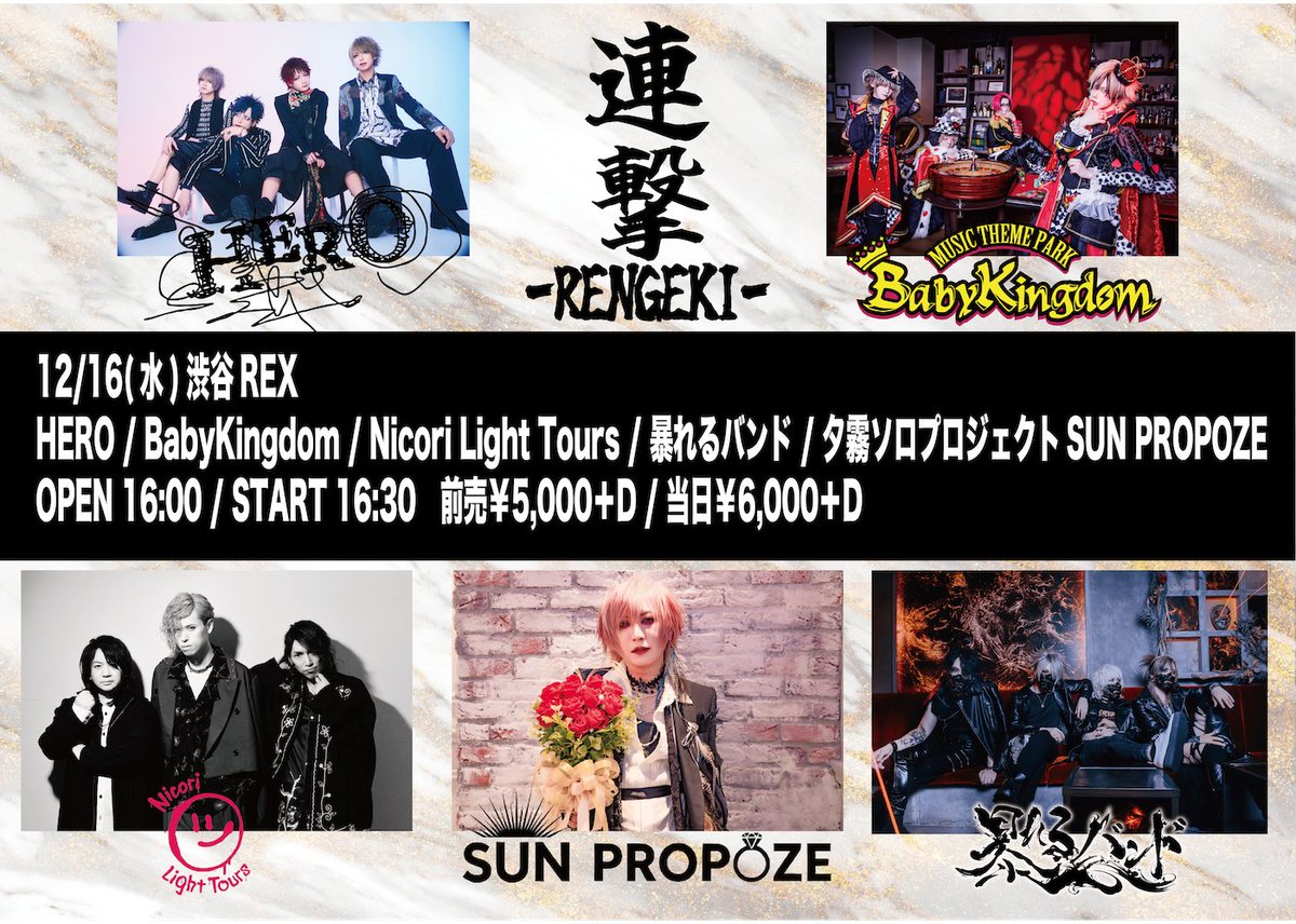 vistlip official on X: 