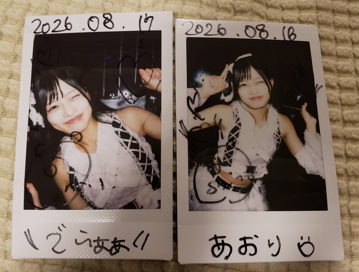 cardamon00's tweet photo. 2回しで完成するセトリで神👼
やっぱ振り幅こそがエンタメ
今も昔もどっちも好きなんですよ俺

最近色んな曲が聞けて嬉しい限りです
#アンスリューム https://t.co/DQA9e69e8I