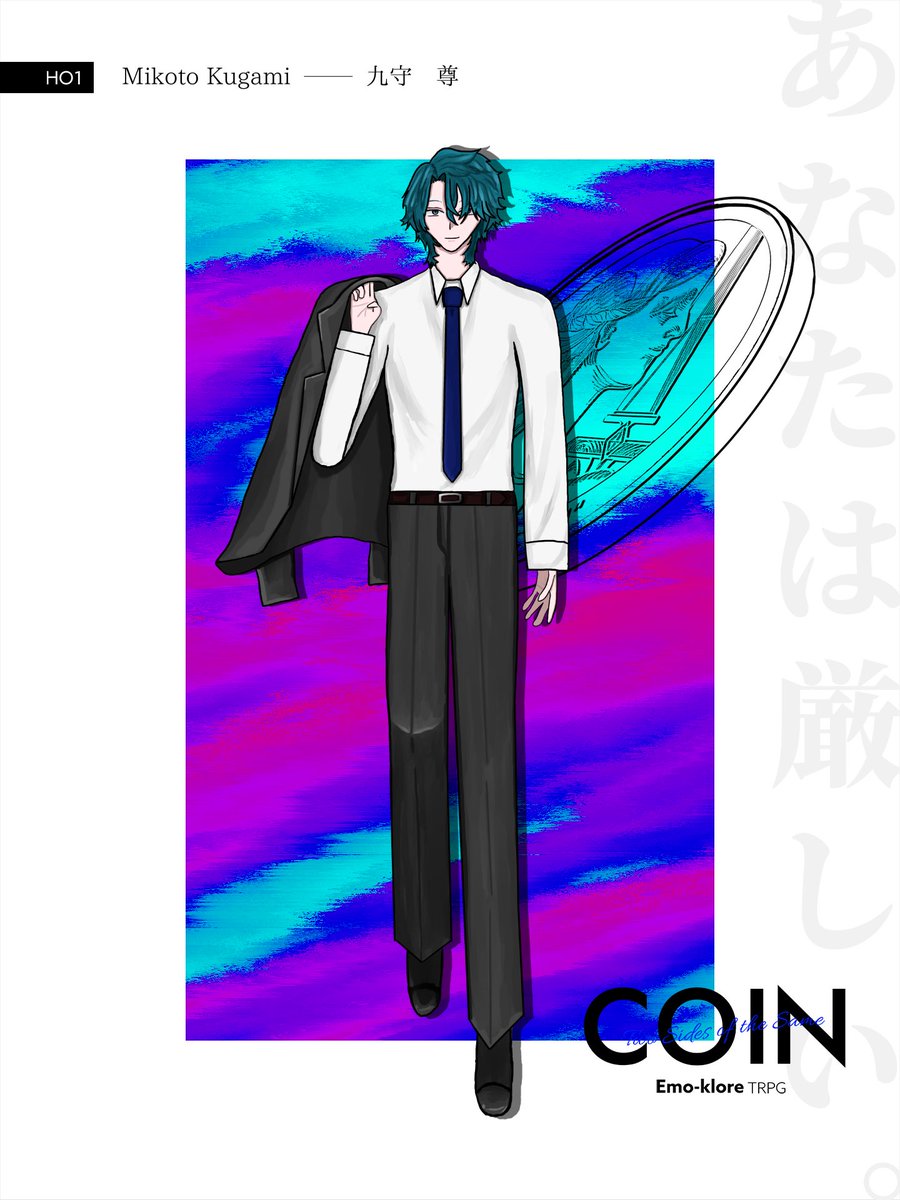 shi_chansankake's tweet photo. エモクロアTRPG
『COIN』

HO1:正義
あなたは厳しい。

PC:九守 尊 /くがみ みこと https://t.co/Yr7sEgLm3v