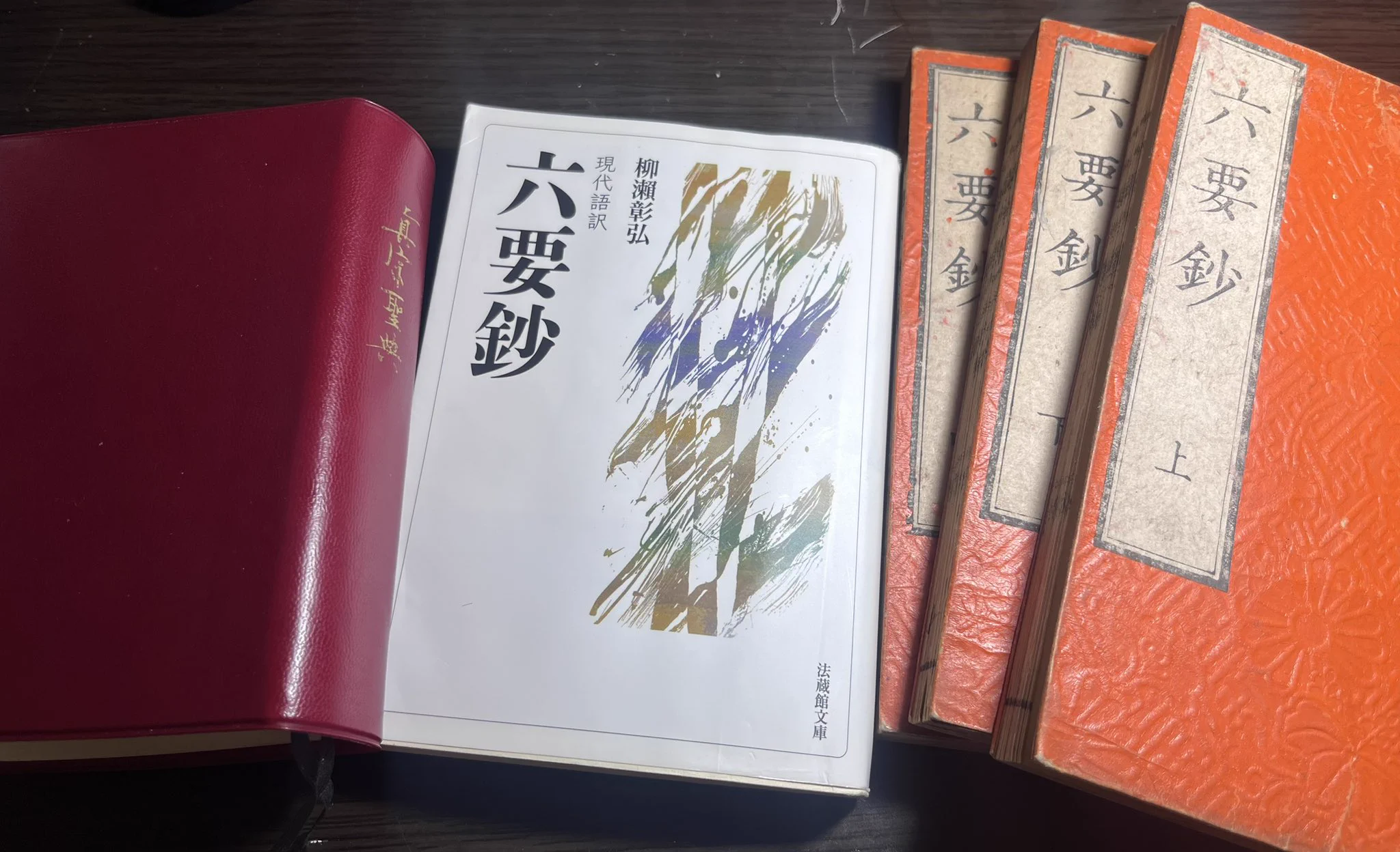 鶖鷺子 on X: 