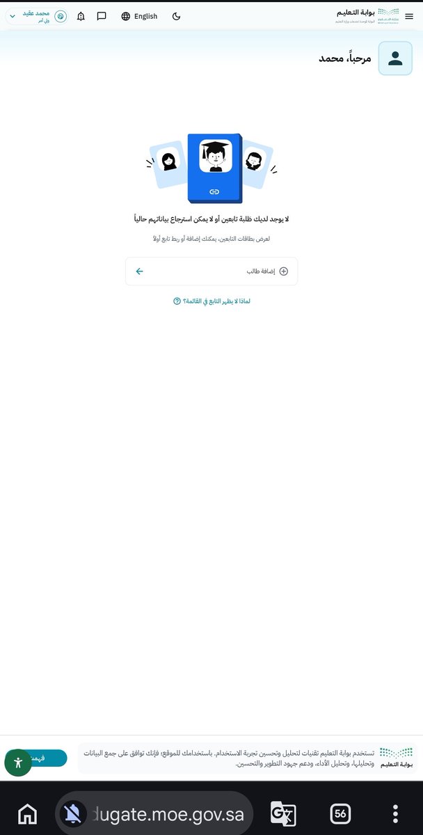 mdakeed's tweet photo. @arabedtech يطلع لي كذا 
وييين عياليييييي 🫣🫣 https://t.co/U9WnVrSIx3