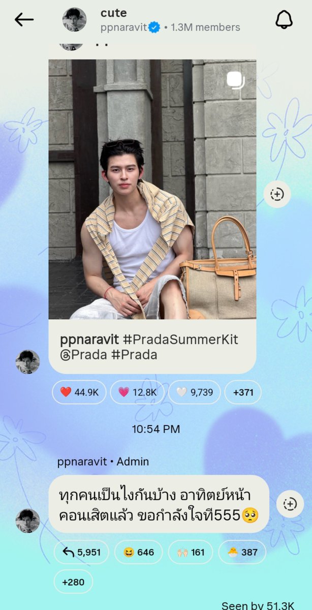 PinkGlitters_'s tweet photo. กำลังใจจากป๋มบอกในไอจีไปแล้ว ส่วนกำลังใจทางกายพรุ่งนี้ลองขอคนข้าง ๆ ในห้องซ้อมสักกอดสองกอดดูนะ https://t.co/Z3Vf8Ma2jE