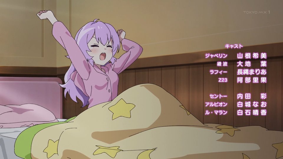 アズールレーン びそくぜんしんっ!にっ!! 第7話 ツイート画像 1