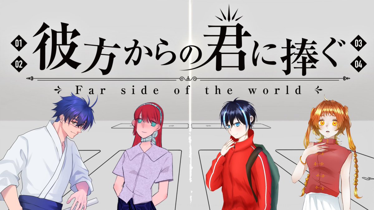 ch_gamings's tweet photo. ．  　　 　 𝙲𝚊𝚕𝚕 𝚘𝚏 𝙲𝚝𝚑𝚞𝚕𝚑𝚞
  　 　　『彼方からの君に捧ぐ』
  　　　　  　𝙺𝙿：てばきち
 　　　　　　  𝚂𝙺𝙿：千種

  　 　𝙿𝙲𝟷：松竹梅 鬼丸／れおち
 　 　 𝙿𝙲𝟸：夜ノ月 自由／へか
 　  　𝙿𝙲𝟹：多々良 晴／まっちゃ
 　  　𝙿𝙲𝟺：小鷹 甘美／長雨 https://t.co/JcgkFak5k4