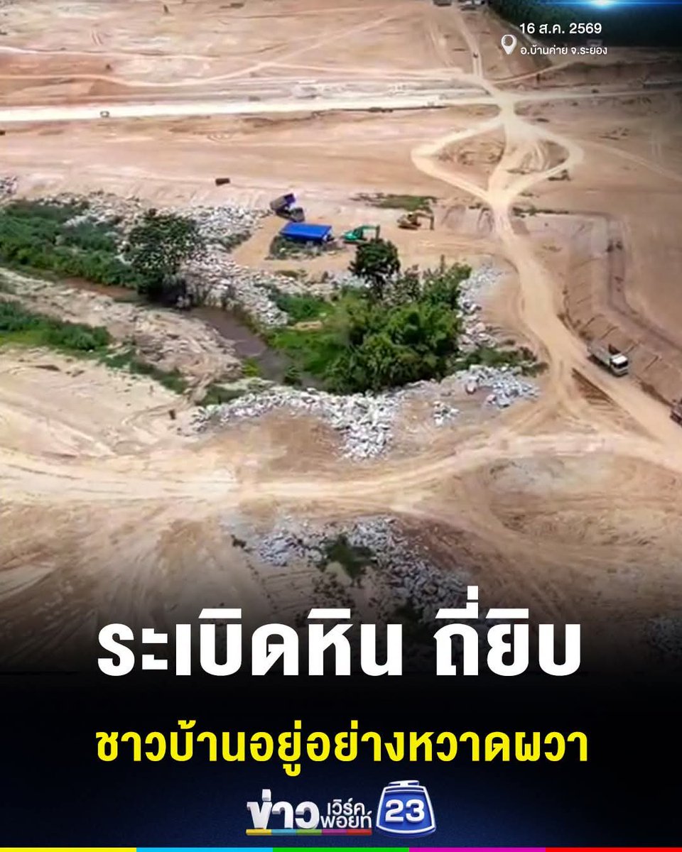paichewee65779's tweet photo. การปล้นประเทศก็ดำเนินการไปเรื่อยๆ
ถ้าเป็นชาวบ้าน จุดพลุจุดประทัดก็มาแล้ว
สมัยนี้เงินไม่ได้ใช้ใส่ปากผีแล้ว....เดี๋ยวนี้หันมาใส่ปากบางคนให้เงียบ https://t.co/BIRLGojCLY