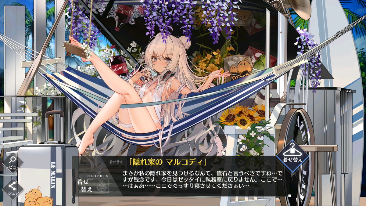 アズールレーン びそくぜんしんっ!にっ!! 第7話 ツイート画像 1