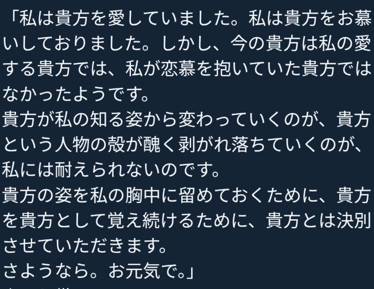 Re6iT's tweet photo. こういう文章好きなんすよ https://t.co/QSiUYWKqen