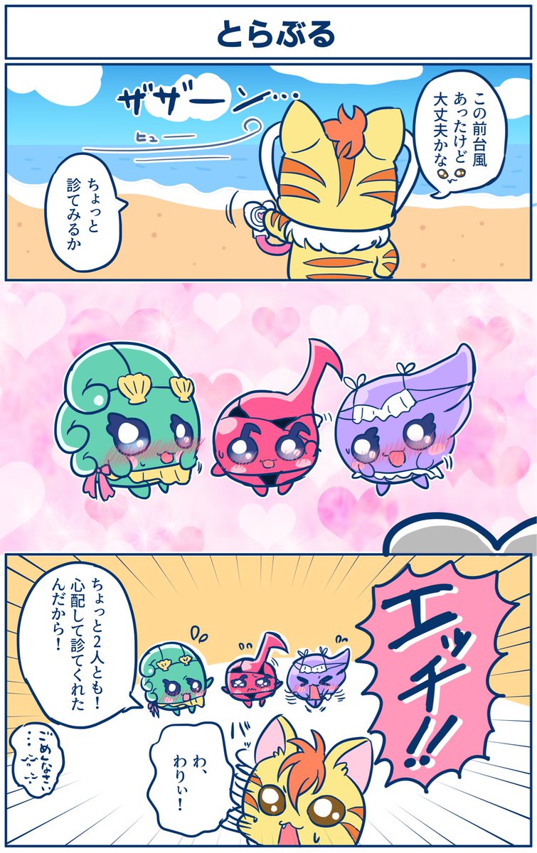 Feelinkuru's tweet photo. https://t.co/35aMli2KDG