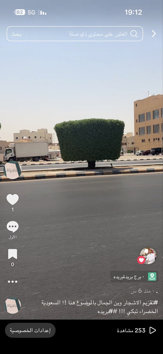 ahbabalnbi's tweet photo. @mogbelplus @ncvcksa @MEWA_KSA @Momah_SA @EmarahAlQassim الله يصلح الحال 🫤 https://t.co/n18MlsWQvh
