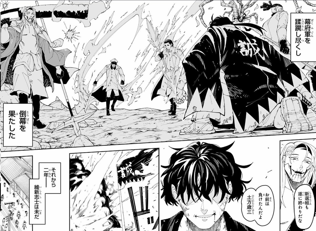 illumi_natu tweet picture