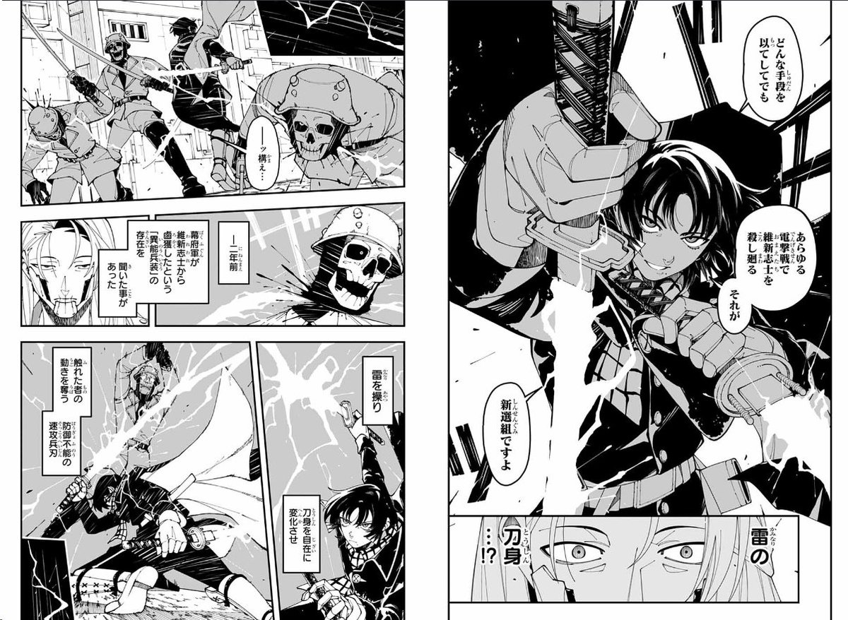 illumi_natu tweet picture