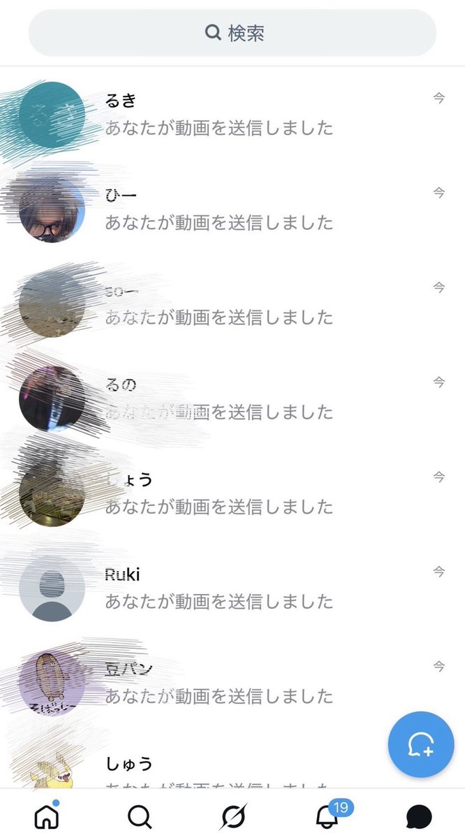 AnjuCha45710704's tweet photo. どんどん送る！ https://t.co/rlBsZzaMA3