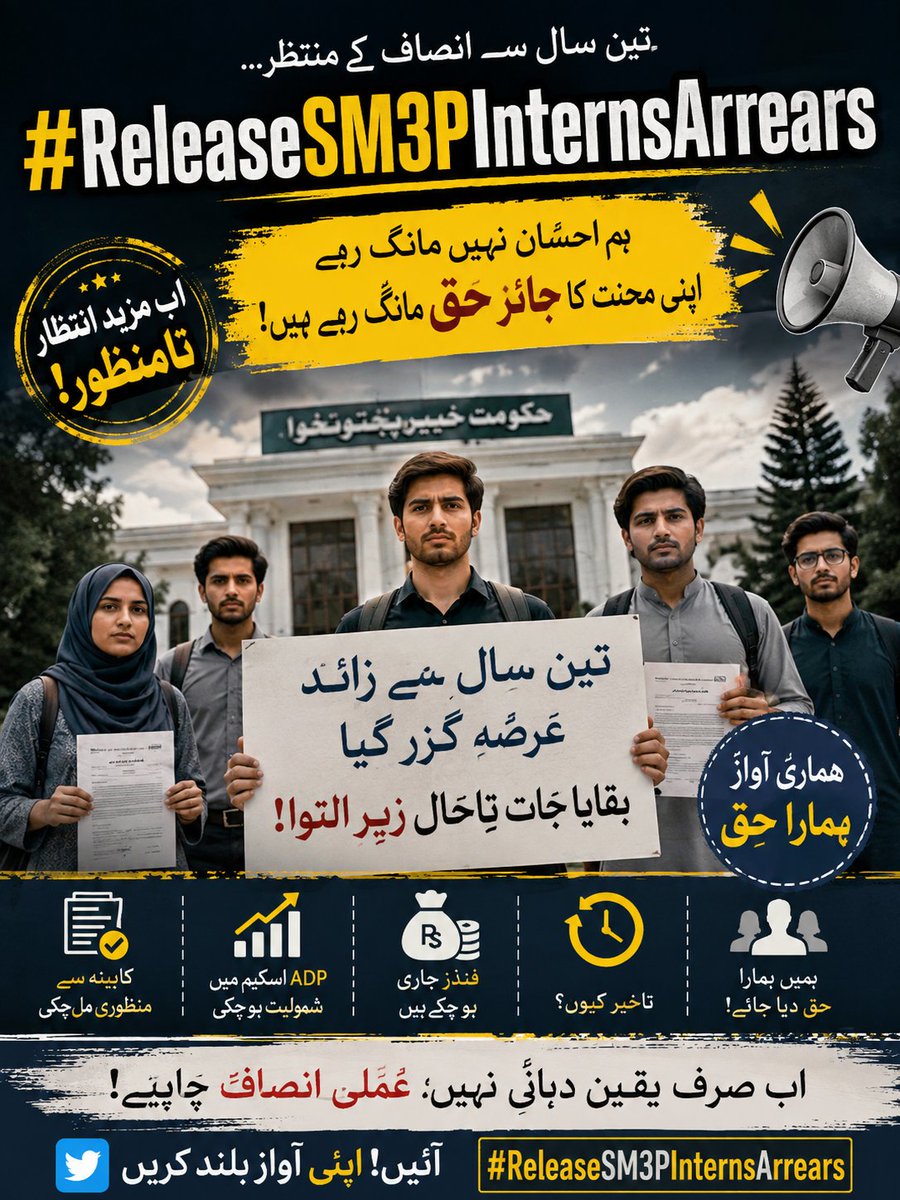 Kp360U's tweet photo. #ReleaseSM3PInternsArrears
 @SohailAfridiISF @infokpgovt @GovernmentKP https://t.co/mtCUOF7d5z