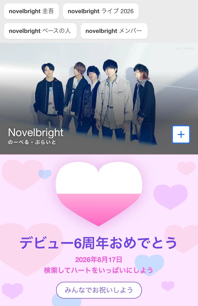 きょん。 on X: 