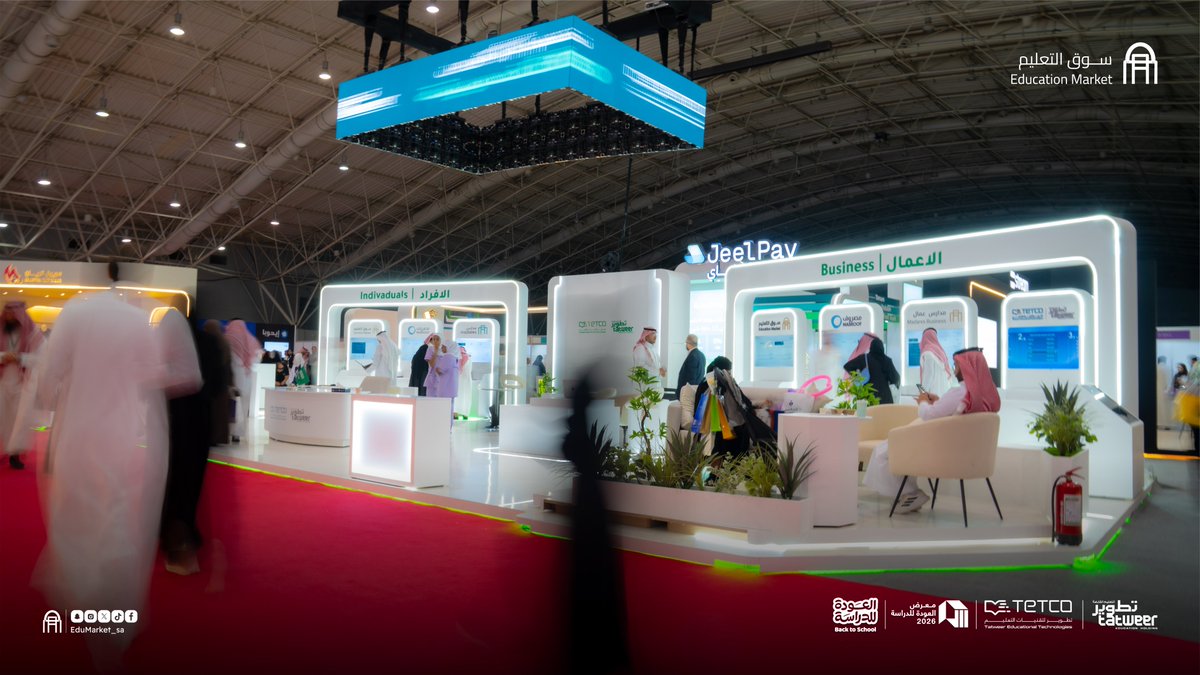 EduMarket_sa's tweet photo. من خلال معرض #العودة_للدراسة، نستعرض حلولًا وتقنياتٍ جديدة ترتقي بمستقبل التعليم.

#سوق_التعليم https://t.co/tdn3K3bBm2