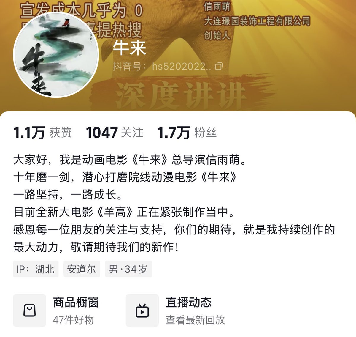 Tangyuantx's tweet photo. 牛来刚把市场绞得天翻地覆，羊高又要接棒了？
这种顶级IP续作只要官宣，市场流动性又要被瞬间抽空。上一波没吃到被吸血的，这次眼睛都盯红了。
冲击力毋庸置疑，但这次绝对是老鼠仓与链上BOT的终极内卷。大家觉得羊高能打破续作即出货的魔咒，超越牛来吗？

$BTC⁠ #MemeCoin https://t.co/j9imDxbJjU